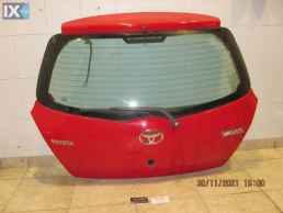 ΠΟΡΤΜΠΑΓΚΑΖ ΓΙΑ TOYOTA YARIS '07-'12