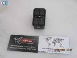 ΔΙΑΚΟΠΤΗΣ ΠΑΡΑΘΥΡΩΝ ΓΙΑ OPEL MERIVA '03-'10.ΚΩΔΙΚΟΣ 13363402