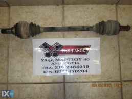 ΗΜΙΑΞΟΝΙΑ ΓΙΑ BMW E36 '92-'98 318i ΜΕ ABS