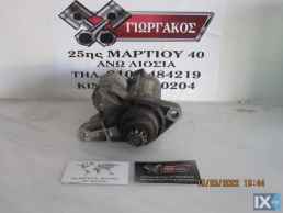 ΜΙΖΑ ΓΙΑ VW GOLF 5 '05-'08 ΚΩΔΙΚΟΣ 02T911023S