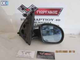 ΔΕΞΙΟΣ ΚΑΘΡΕΦΤΗΣ ΧΕΙΡΟΚΙΝΗΤΟΣ LOOK ME ΓΙΑ OPEL CORSA C '00-'06