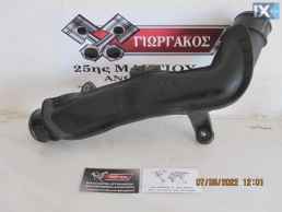 ΚΟΛΑΡΟ INTERCOOLER ΓΙΑ VW PASSAT '05-'11 ΚΩΔΙΚΟΣ 3C0145762AH