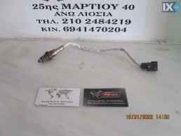 ΑΙΣΘΗΤΗΡΑΣ ΛΑΜΔΑ ΓΙΑ TOYOTA AYGO '14-'18 ΚΩΔΙΚΟΣ 89465-0H030