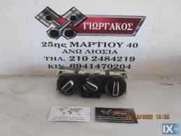 ΧΕΙΡΙΣΤΗΡΙΑ A/C ΓΙΑ VW POLO '09-'14 ΚΩΔΙΚΟΣ 6R0820045E
