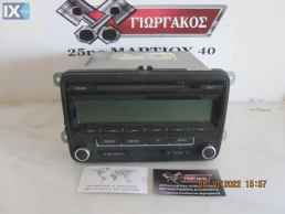 ΡΑΔΙΟ-CD ΓΙΑ VW POLO '09-'14 ΚΩΔΙΚΟΣ 5M0035186AA