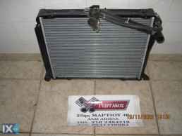 ΨΥΓΕΙΟ ΝΕΡΟΥ ΓΙΑ TOYOTA HIACE '89-'95 ΚΩΔΙΚΟΣ 16400-75071 ΔΙΑΣΤΑΣΕΙΣ 49Χ40