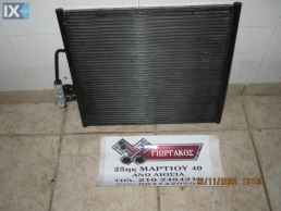 ΨΥΓΕΙΟ A/C ΓΙΑ BMW E39 '95-'97 ΚΩΔΙΚΟΣ 64538391647 ΔΙΑΣΤΑΣΕΙΣ 46Χ42,7
