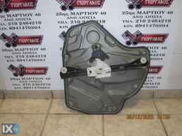 ΠΙΣΩ ΔΕΞΙΟΣ ΓΡΥΛΟΣ ΓΙΑ SKODA OCTAVIA 5 '05-'08 ΚΩΔΙΚΟΣ 1Z0839656B