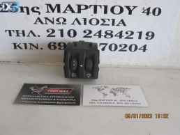 ΔΙΑΚΟΠΤΗΣ ΡΥΘΜΙΣΗΣ ΦΩΤΩΝ ΓΙΑ RENAULT MEGANE '02-'05 ΚΩΔΙΚΟΣ 8200095495B