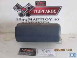 ΑΕΡΟΣΑΚΟΣ ΣΥΝΟΔΗΓΟΥ ΓΙΑ SMART 450 '98-'07