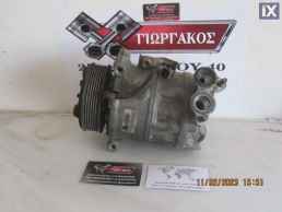 ΚΟΜΠΡΕΣΕΡ A/C ΓΙΑ FORD C-MAX '10-'14 1600cc DIESEL