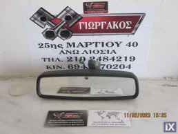 ΕΣΩΤΕΡΙΚΟΣ ΚΑΘΡΕΦΤΗΣ ΓΙΑ FORD C-MAX '10-'14 ΜΕ ΤΡΙΑ ΚΑΛΩΔΙΑ