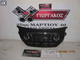 ΧΕΙΡΙΣΤΗΡΙΑ ΚΛΙΜΑΤΟΣ ΓΙΑ FORD C-MAX '10-'14 ΚΩΔΙΚΟΣ AM5T18C612BG