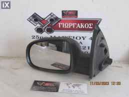 ΑΡΙΣΤΕΡΟΣ ΚΑΘΡΕΦΤΗΣ ΗΛΕΚΤΡΙΚΟΣ ΓΙΑ OPEL CORSA C '00-'06