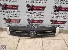 ΜΑΣΚΑ ΓΙΑ FIAT PANDA '03-'09