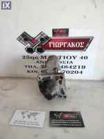 ΜΙΖΑ ΓΙΑ ALFA ROMEO MITO '08-'18 ΚΩΔΙΚΟΣ 51890631