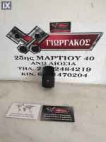 ΔΙΑΚΟΠΤΗΣ ΠΑΡΑΘΥΡΟΥ ΣΥΝΟΔΗΓΟΥ ΓΙΑ OPEL CORSA E '15-'19 ΚΩΔΙΚΟΣ 13430018