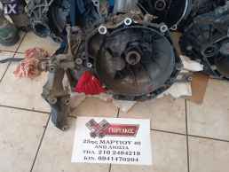 ΧΕΙΡΟΚΙΝΗΤΟ ΣΑΣΜΑΝ ΓΙΑ SAAB 9-5 '02-'05 2000cc TURBO ΚΩΔΙΚΟΣ FM55 B05.