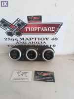 ΧΕΙΡΙΣΤΗΡΙΑ A/C ΓΙΑ ALFA ROMEO GIULIETTA '14-'20 ΚΩΔΙΚΟΣ 156124762