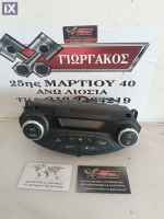 ΧΕΙΡΙΣΤΗΡΙΑ A/C ΓΙΑ TOYOTA YARIS '14-'17 ΚΩΔΙΚΟΣ 75F206