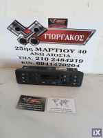 ΧΕΙΡΙΣΤΗΡΙΑ A/C ΓΙΑ BMW E46 '99-'06 ΚΩΔΙΚΟΣ 6941732