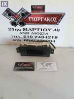 ΟΘΟΝΗ ΠΟΛΛΑΠΛΩΝ ΕΝΔΕΙΞΕΩΝ ΓΙΑ OPEL ASTRA G '98-'04 ΚΩΔΙΚΟΣ 24461517