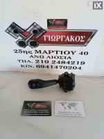 ΔΙΑΚΟΠΤΗΣ ΦΛΑΣ ΓΙΑ BMW E46 '99-'03 ΚΩΔΙΚΟΣ 8363668.ΤΙΜΗ 30 ΕΥΡΩ.