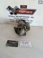 ΜΙΖΑ ΓΙΑ OPEL INSIGNIA '08-'13 ΚΩΔΙΚΟΣ 55352882