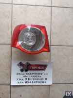 ΠΙΣΩ ΑΡΙΣΤΕΡΟ ΦΑΝΑΡΙ ΓΙΑ VW JETTA '05-'10 ΚΩΔΙΚΟΣ 1K5945099G