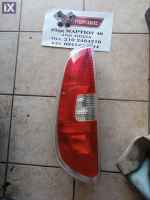 ΠΙΣΩ ΑΡΙΣΤΕΡΟ ΦΑΝΑΡΙ ΓΙΑ SKODA ROOMSTER '06-'15 ΚΩΔΙΚΟΣ 5J7945095