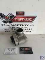 ΠΕΤΑΛΟΥΔΑ ΓΚΑΖΙΟΥ ΓΙΑ FIAT STILO '01-'06 ΚΩΔΙΚΟΣ 485SMF5.