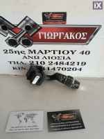 ΔΙΑΚΟΠΤΗΣ ΥΑΛΟΚΑΘΑΡΙΣΤΗΡΩΝ ΓΙΑ LAND ROVER RANGE ROVER EVOQUE '15-'19 ΚΩΔΙΚΟΣ BJ32-3F973-BB