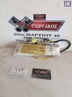ΔΕΞΙΟΣ ΑΕΡΟΣΑΚΟΣ ΚΑΘΙΣΜΑΤΟΣ ΓΙΑ TOYOTA YARIS '11-'14 ΚΩΔΙΚΟΣ 73910-0D060