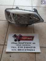 ΕΜΠΡΟΣ ΔΕΞΙΟ ΦΑΝΑΡΙ ΓΙΑ OPEL ASTRA G '98-'04 ΚΩΔΙΚΟΣ 90520878