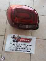 ΠΙΣΩ ΑΡΙΣΤΕΡΟ ΦΑΝΑΡΙ ΓΙΑ CITROEN C3 '16-'23 ΚΩΔΙΚΟΣ 9812257580